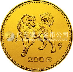 中國(guó)壬戌（狗）年金銀紀(jì)念幣8克圓形金質(zhì)紀(jì)念幣