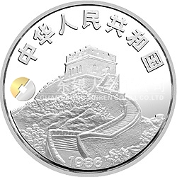 首航中國的美國“中國皇后號”帆船紀念銀幣24克圓形銀質(zhì)紀念幣
