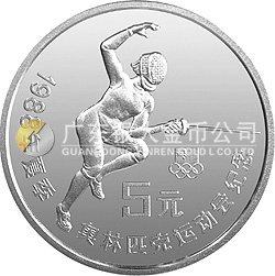 第24屆奧運(yùn)會金銀紀(jì)念幣27克圓形銀質(zhì)紀(jì)念幣