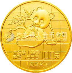 1989版熊貓金銀鉑鈀紀念幣1盎司圓形金質(zhì)紀念幣