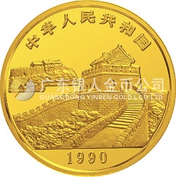 臺灣風光金銀紀念幣（第1組）1/2盎司圓形金質(zhì)紀念幣