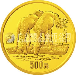 1990中國庚午（馬）年金銀鉑紀念幣5盎司圓形金質(zhì)紀念幣