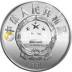 第25屆奧運(yùn)會(huì)金銀紀(jì)念幣5盎司圓形銀質(zhì)紀(jì)念幣