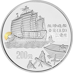 中國古代科技發(fā)明發(fā)現(xiàn)金銀鉑紀念幣（第1組）1公斤圓形銀質紀念幣