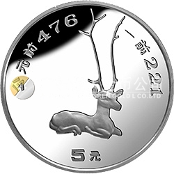 中國(guó)出土文物（青銅器）金銀紀(jì)念幣（第2組）15克圓形銀質(zhì)紀(jì)念幣