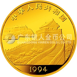 臺(tái)灣風(fēng)光金銀紀(jì)念幣（第2組）5盎司圓形金質(zhì)紀(jì)念幣