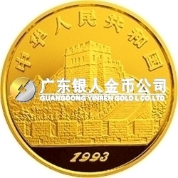 中國古代科技發(fā)明發(fā)現(xiàn)金銀鉑紀念幣（第2組）1/4盎司圓形金質(zhì)紀念幣