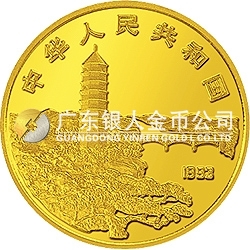 毛澤東誕辰100周年金銀紀念幣1/2盎司圓形金質(zhì)紀念幣