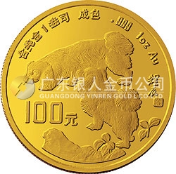 中國(guó)甲戌（狗）年金銀鉑紀(jì)念幣1盎司圓形金質(zhì)紀(jì)念幣