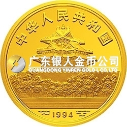 中國古代名畫系列（嬰戲圖）金銀紀念幣1/2盎司圓形金質(zhì)紀念幣