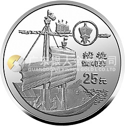 中國古代科技發(fā)明發(fā)現金銀鉑紀念幣（第3組）1/4盎司圓形鉑質紀念幣