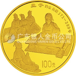 中國(guó)傳統(tǒng)文化金銀紀(jì)念幣（第1組）1盎司圓形金質(zhì)紀(jì)念幣