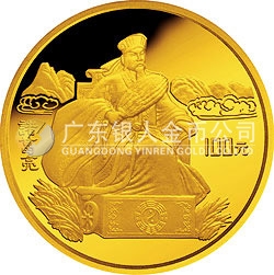 中國古典文學(xué)名著《三國演義》金銀紀(jì)念幣（第1組）1盎司圓形金質(zhì)紀(jì)念幣