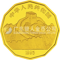 中國近代名畫系列金銀紀念幣（第2組）1/2盎司十二邊形金質(zhì)紀念幣