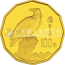 中國近代名畫系列金銀紀念幣（第2組）1/2盎司十二邊形金質(zhì)紀念幣