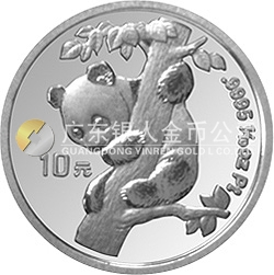 1996版熊貓金銀鉑及雙金屬紀念幣1/10盎司圓形鉑質(zhì)紀念幣