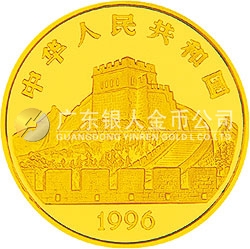 中國古代科技發(fā)明發(fā)現金銀紀念幣（第5組）1/2盎司圓形金質紀念幣