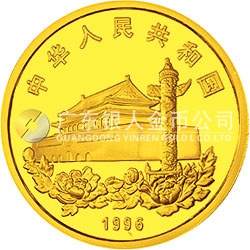 香港回歸祖國金銀紀(jì)念幣（第2組）1/2盎司圓形金質(zhì)紀(jì)念幣