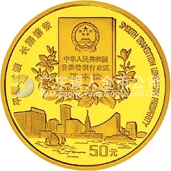 香港回歸祖國金銀紀(jì)念幣（第2組）1/2盎司圓形金質(zhì)紀(jì)念幣