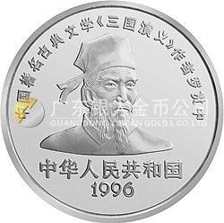 中國古典文學名著《三國演義》金銀紀念幣（第2組）5盎司圓形銀質(zhì)紀念幣