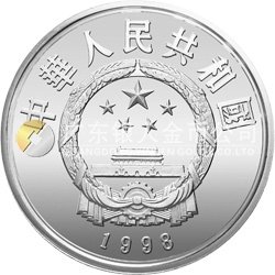 世界野生動物基金會紀念銀幣27克圓形銀質(zhì)紀念幣