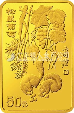 中國(guó)近代國(guó)畫(huà)大師齊白石金銀紀(jì)念幣1/2盎司長(zhǎng)方形金質(zhì)紀(jì)念幣