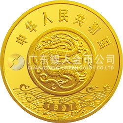 黃河文化金銀紀念幣（第2組）5盎司圓形金質(zhì)紀念幣