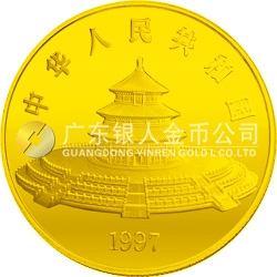 1997版熊貓金銀鉑及雙金屬紀念幣1公斤圓形金質(zhì)紀念幣