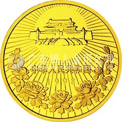澳門回歸祖國(guó)金銀紀(jì)念幣（第2組）1/2盎司圓形金質(zhì)紀(jì)念幣
