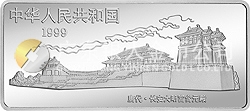 中國(guó)古代名畫系列（虢國(guó)夫人春游圖）彩色紀(jì)念銀幣5盎司圓形彩色銀質(zhì)紀(jì)念幣
