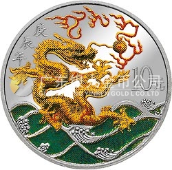 2000中國庚辰（龍）年金銀紀念幣1盎司圓形銀質(zhì)彩色紀念幣