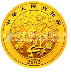 中國民俗——春節(jié)金銀紀念幣1/3盎司圓形金質紀念幣