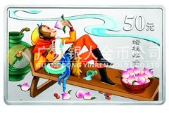 中國古典文學名著——《西游記》彩色金銀紀念幣（第1組）5盎司長方形彩色銀質(zhì)紀念幣