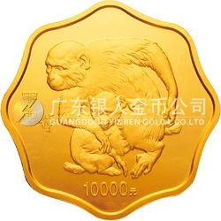 2004中國(guó)甲申（猴）年金銀紀(jì)念幣1公斤梅花形金質(zhì)紀(jì)念幣
