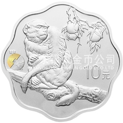 2004中國(guó)甲申（猴）年金銀紀(jì)念幣1盎司梅花形銀質(zhì)紀(jì)念幣