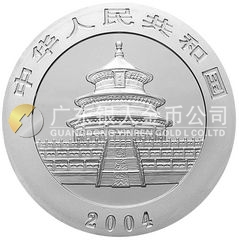 2004版熊貓貴金屬紀念幣1/2盎司圓形鈀質(zhì)紀念幣