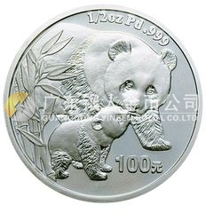 2004版熊貓貴金屬紀念幣1/2盎司圓形鈀質(zhì)紀念幣