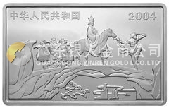 中國古典文學(xué)名著——《西游記》彩色金銀紀(jì)念幣(第2組)5盎司長方形彩色銀質(zhì)紀(jì)念幣