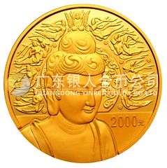 中國(guó)石窟藝術(shù)（麥積山）金銀紀(jì)念幣5盎司圓形金質(zhì)紀(jì)念幣
