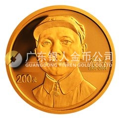 鄧小平誕辰100周年金銀紀念幣1/2盎司圓形金質(zhì)紀念幣