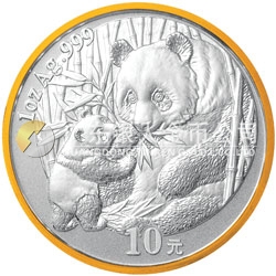2005北京國際錢幣博覽會熊貓加字銀質(zhì)紀(jì)念幣