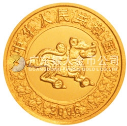 2006中國丙戌（狗）年金銀紀念幣1/10盎司圓形金質(zhì)彩色紀念