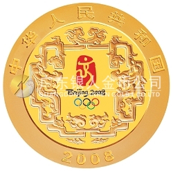 第29屆奧林匹克運動會貴金屬紀(jì)念幣（第2組）5盎司紀(jì)念金幣