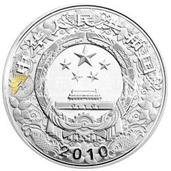 2010中國(guó)庚寅（虎）年金銀紀(jì)念幣5盎司圓形銀質(zhì)彩色紀(jì)念幣
