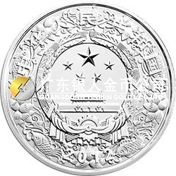 2012中國(guó)壬辰（龍）年金銀紀(jì)念幣1盎司圓形銀質(zhì)紀(jì)念幣
