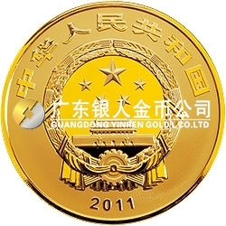 世界遺產(chǎn)——登封“天地之中”歷史建筑群金銀紀念幣1公斤圓形金質(zhì)紀念幣