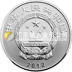 中國青銅器金銀紀念幣（第1組）1盎司圓形銀質(zhì)紀念幣