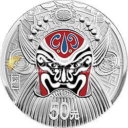 中國京劇臉譜彩色金銀紀念幣（第3組）5盎司彩色圓形銀質(zhì)紀念幣