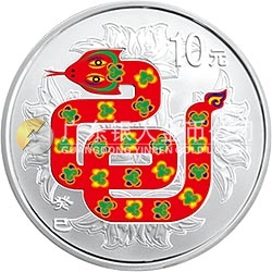 2013中國(guó)癸巳（蛇）年金銀紀(jì)念幣1盎司圓形銀質(zhì)彩色紀(jì)念幣