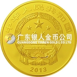 中國佛教圣地（普陀山）金銀紀(jì)念幣1公斤圓形金質(zhì)紀(jì)念幣